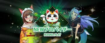 Manna Play